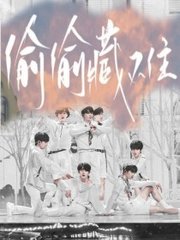 香蕉奶茶茄子丝瓜